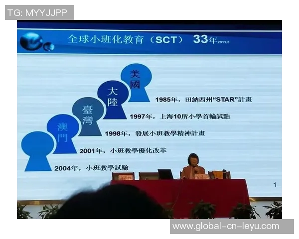 小班户外体育活动的创新实践与发展策略探讨